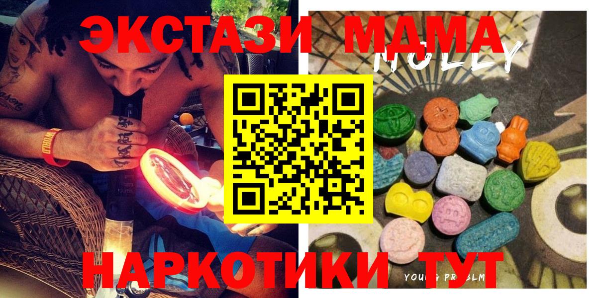Экстази DUBAI  Вход с VPN  Ecstasy DUBAI  Лесозаводск 