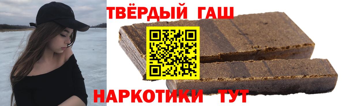 Лесозаводск  Гашиш гарик  Вход с VPN  ГАШИШ hashish 