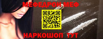 мяу мяу кристалл Изобильный