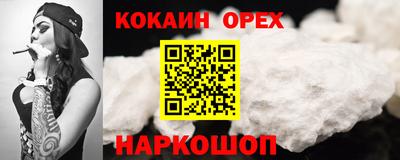 эйфоретик Ирбит