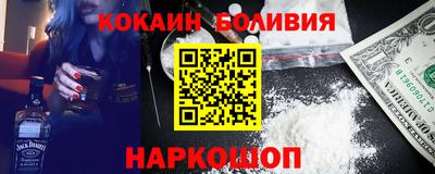 мяу мяу кристалл Изобильный