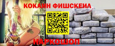 мяу мяу кристалл Изобильный