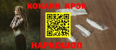 эйфоретик Ирбит