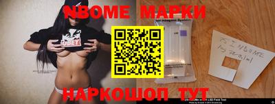 эйфоретик Ирбит