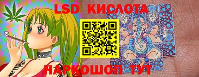 мяу мяу кристалл Ипатово