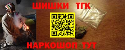 мяу мяу кристалл Изобильный