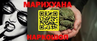 мяу мяу кристалл Ипатово