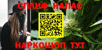 мяу мяу кристалл Ипатово