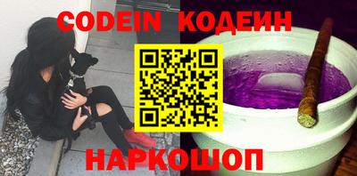 мяу мяу кристалл Изобильный