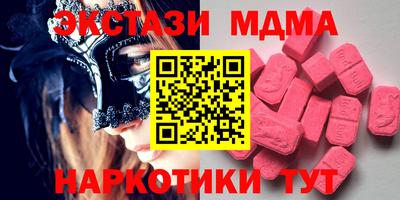 мяу мяу кристалл Изобильный