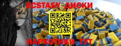 мяу мяу кристалл Ипатово