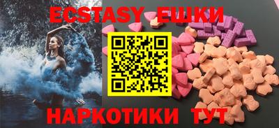 мяу мяу кристалл Ипатово