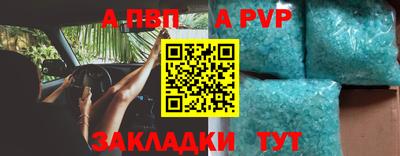 мяу мяу кристалл Ипатово