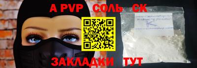 бошки Заволжье