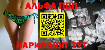 мяу мяу кристалл Изобильный