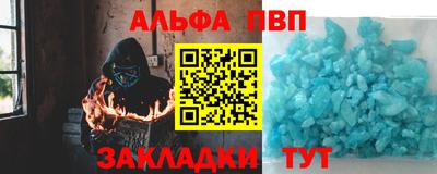 эйфоретик Ирбит