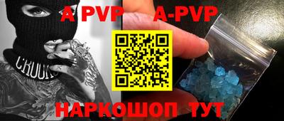 мяу мяу кристалл Изобильный