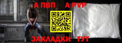 мяу мяу кристалл Ипатово