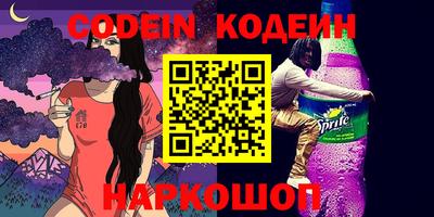 мяу мяу кристалл Изобильный