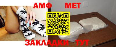 мяу мяу кристалл Изобильный