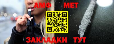 эйфоретик Ирбит