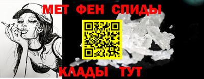 мяу мяу кристалл Изобильный