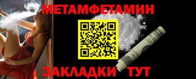 мяу мяу кристалл Ипатово