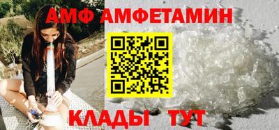 мяу мяу кристалл Изобильный