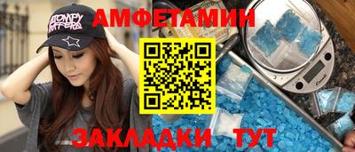 эйфоретик Ирбит