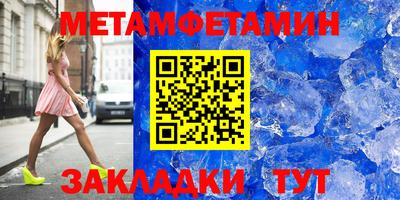 эйфоретик Ирбит