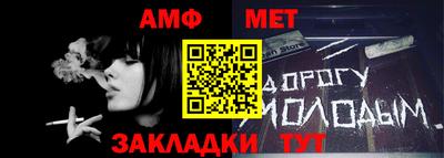 мяу мяу кристалл Ипатово
