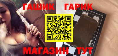 мяу мяу кристалл Ипатово