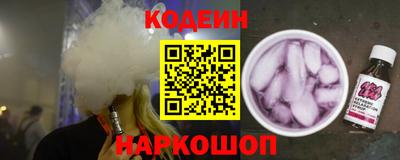 мяу мяу кристалл Ипатово