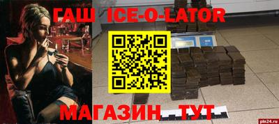 эйфоретик Ирбит