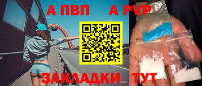мяу мяу кристалл Изобильный