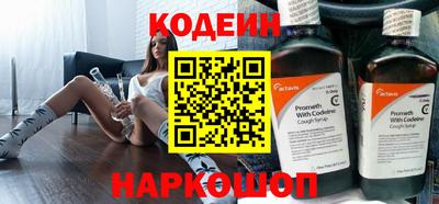 мяу мяу кристалл Изобильный