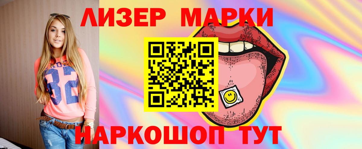 Лсд 25 экстази кислота Лесозаводск