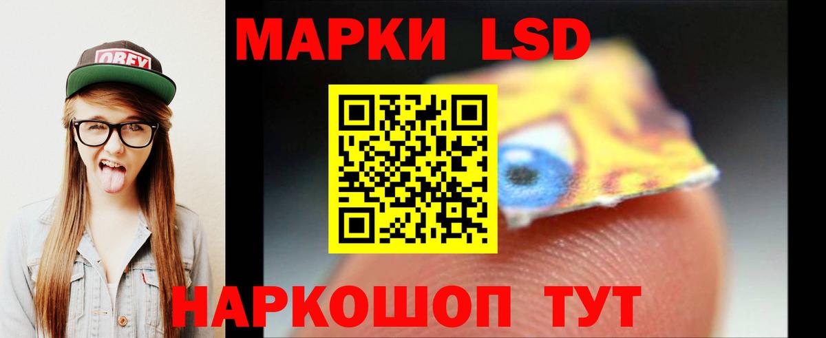 ЛСД экстази  ЛСД экстази ecstasy  Лесозаводск  Вход с VPN  ЛСД экстази ecstasy 