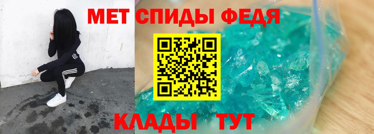 Метамфетамин Methamphetamine Лесозаводск