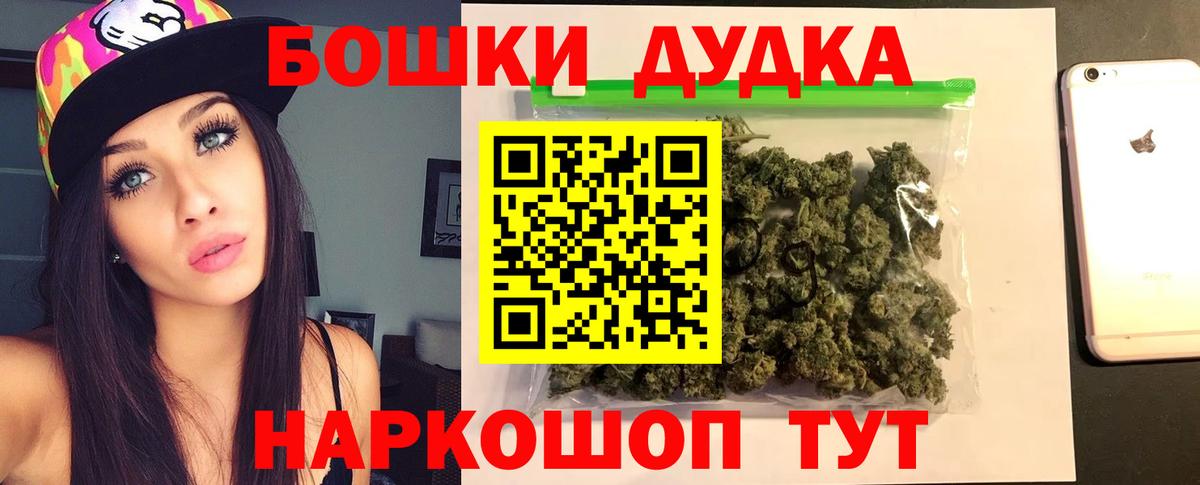 Канабис Ganja  Вход с VPN  Лесозаводск  Каннабис конопля  Каннабис марихуана  МАРИХУАНА OG Kush 
